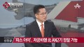 공군 특수부대, '기동정찰 사령부' 창설 계획 중?