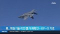 [OBS 이슈 브리핑] 美, 핵심기술 이전 불가 재확인…KF-X 기로