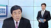 16/02/17 주요뉴스