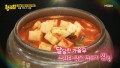 오늘 만들어 내일 먹는 국물 깍두기 비법 大공개!