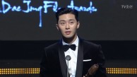 신인남우상 박서준 수상소감