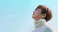 씽크네이처 X 강다니엘 TVC Teaser