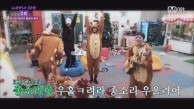[6화] 종소리 울려라 ♬ by 워너원