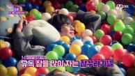 [6화] ′전격분석′ 다니엘의 잠버릇 (feat. 3단계 코골이)
