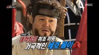 대역죄인이 되버린 조세호! '사건의 진실은'?