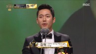 [연기대상] 장혁, 주말극 남자최우수연기상 수상!