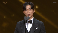 ［2017 KBS연기대상］ 최우수상 ‘남궁민’ 수상