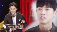 남궁민, 월화드라마 부문 남자 최우수연기상 수상 (강신효 대리수상)