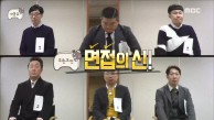 무한도전 553회 예고