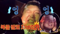 얼굴에 수근이 발 독 옮는 거 아이가? (엉엉ㅠ_ㅠ)