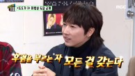[미방분]토토가3 -  H.O.T. 멤버 각자의 희망곡 - 빛, 캔디, 아웃사이드 캐슬?