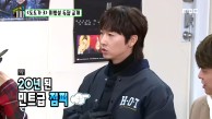 [미방분] 토토가3 - 장우혁의 옛 물품 공개 - 다 못보여줘 아쉬워