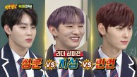 [워너원 리더] 하성운vs윤지성vs황민현, 최연장자 PICK★