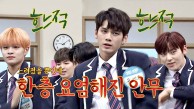 [최초공개] 2배속 느린 '에너제틱' 한층 요염해진 안무(후끈♨)